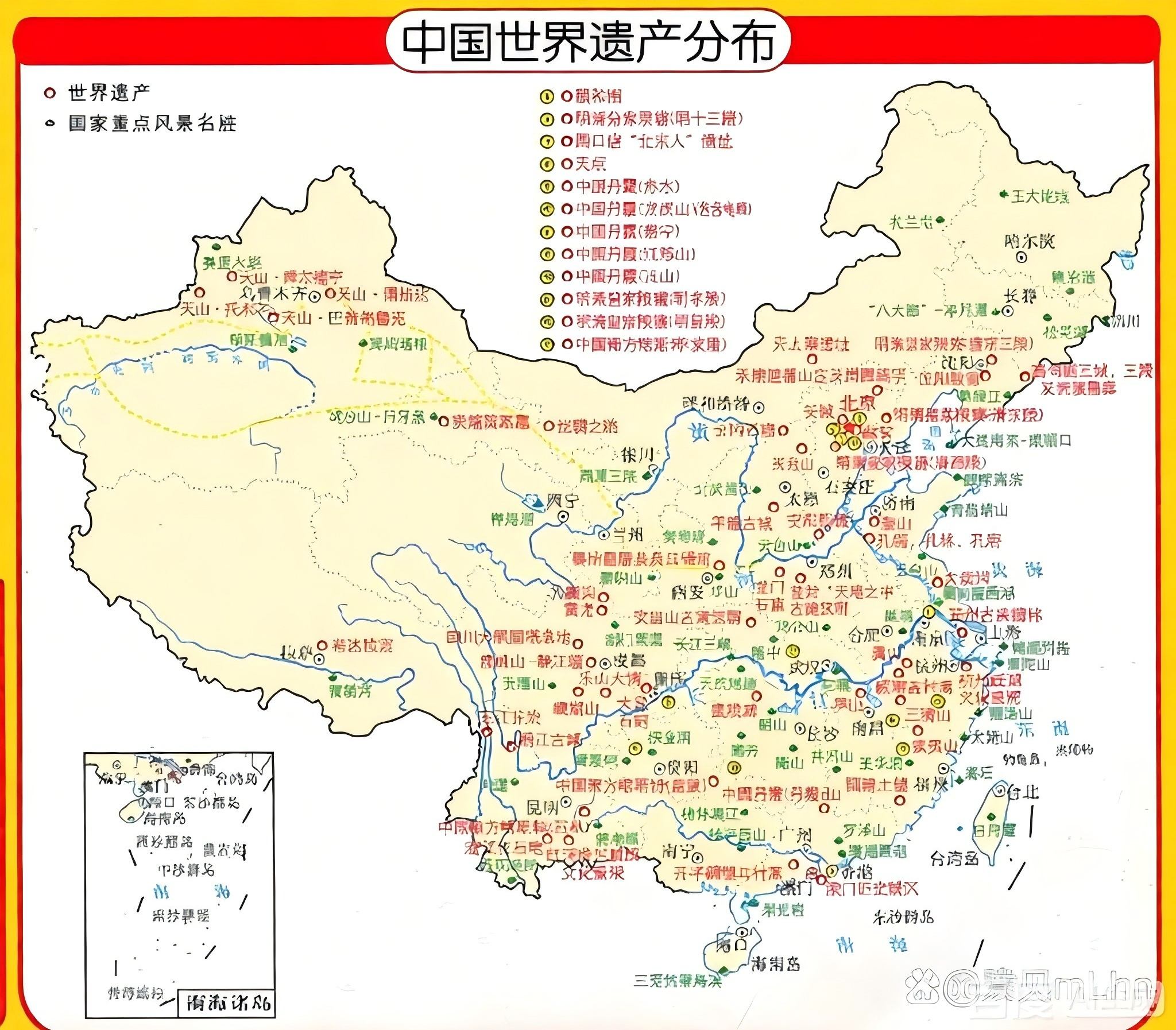江山留胜迹 中国61项世界遗产最新“全家福”