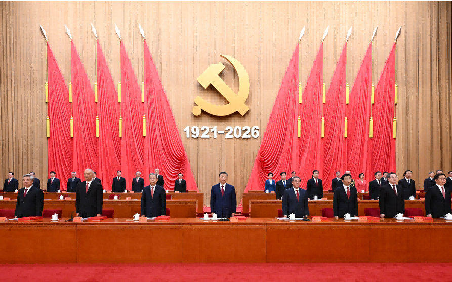 庆祝中国共产党成立105周年大会在京隆重举行