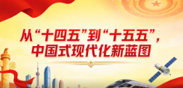 2026全国两会100个重要提案全解读｜民生、科技、教育全覆盖，关乎你我每一步