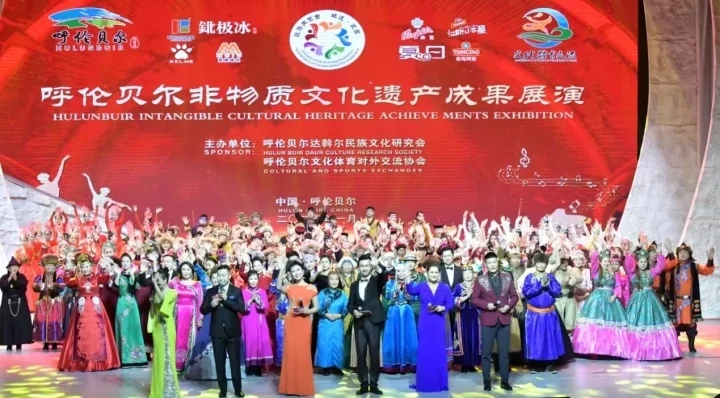 内蒙古呼伦贝尔非遗展北疆文化之美 内蒙古呼伦贝尔非遗展北疆文化之美