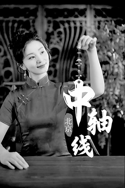 让非遗更好融入现代生活 让非遗更好融入现代生活