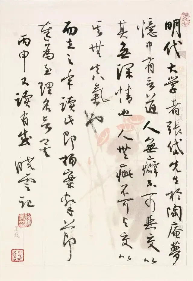 b700de871b244cdebcc596cc84913f07.jpeg